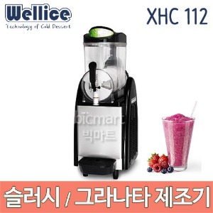 웰아이스 슬러시제조기 XHC112  (1구, 12L)