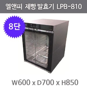 엘엔피  업소용 제빵발효기 LPB-810 (8단)  제빵기 / 엘앤피 베이커리 / 오븐 발효기