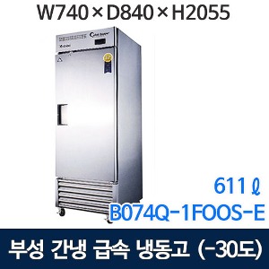 부성 급속냉동고 (간냉식, 611리터) B074Q-1FOOS-E