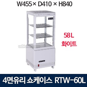 한국YOT 냉장쇼케이스 RTW-60L (화이트, 58리터) 사면유리쇼케이스