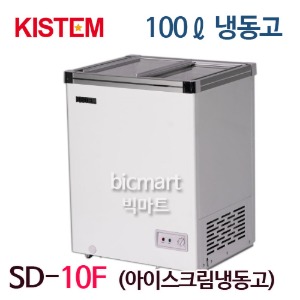 키스템 다목적냉동고 냉동쇼케이스 SD-10F (100리터급) KIS-SD10F 유리도어냉동고